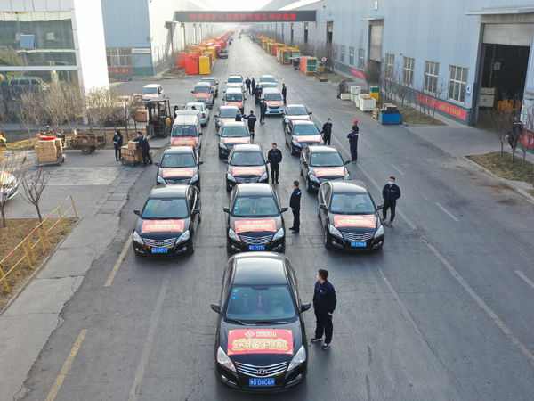 福來啦！河南礦山新春送福活動(dòng)正式啟動(dòng)！